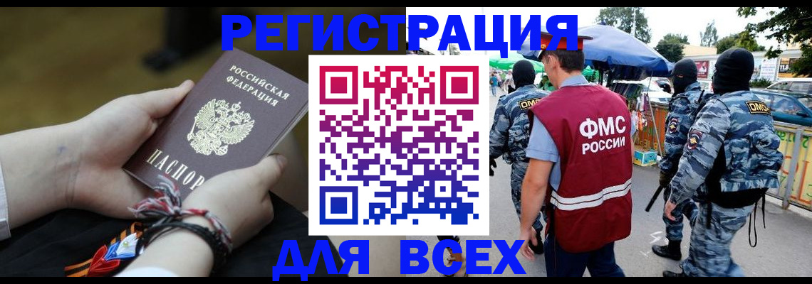 форма 3 в Шимановске